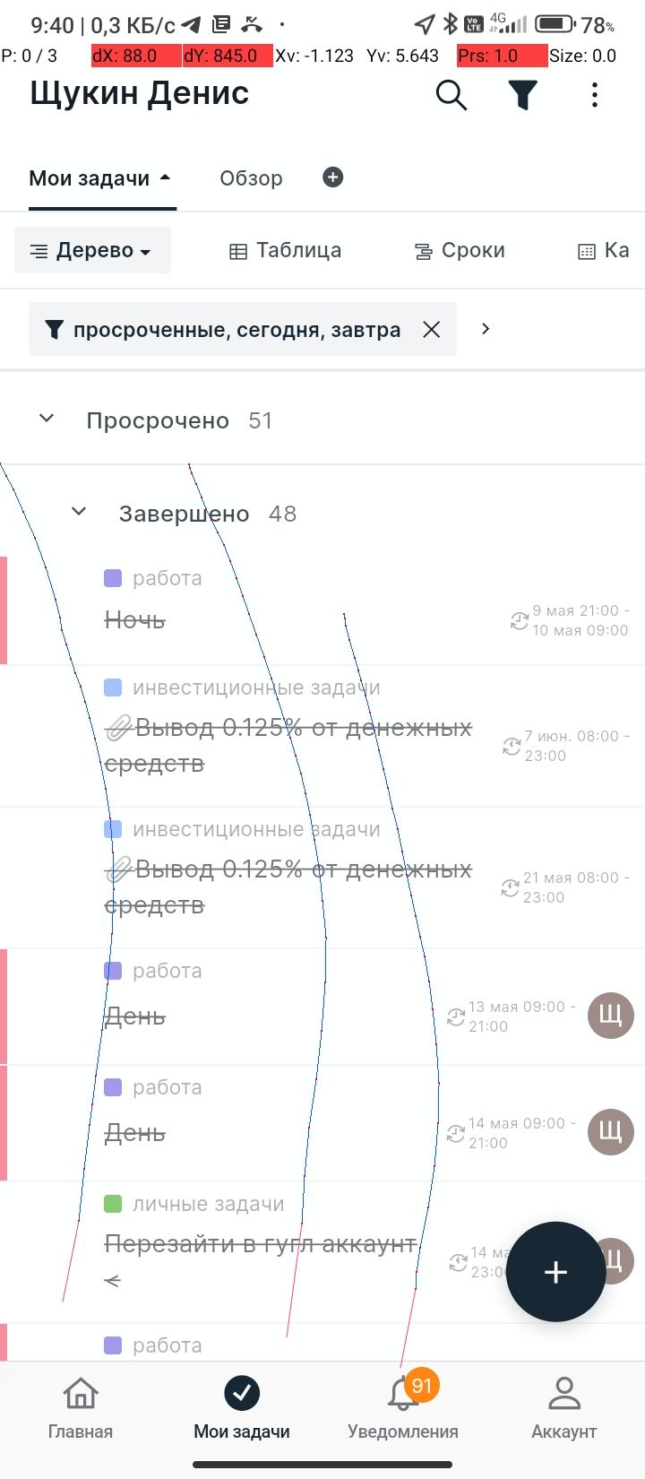 scaled_Screenshot_2024-06-12-09-40-21-147_io.quire.app.jpg