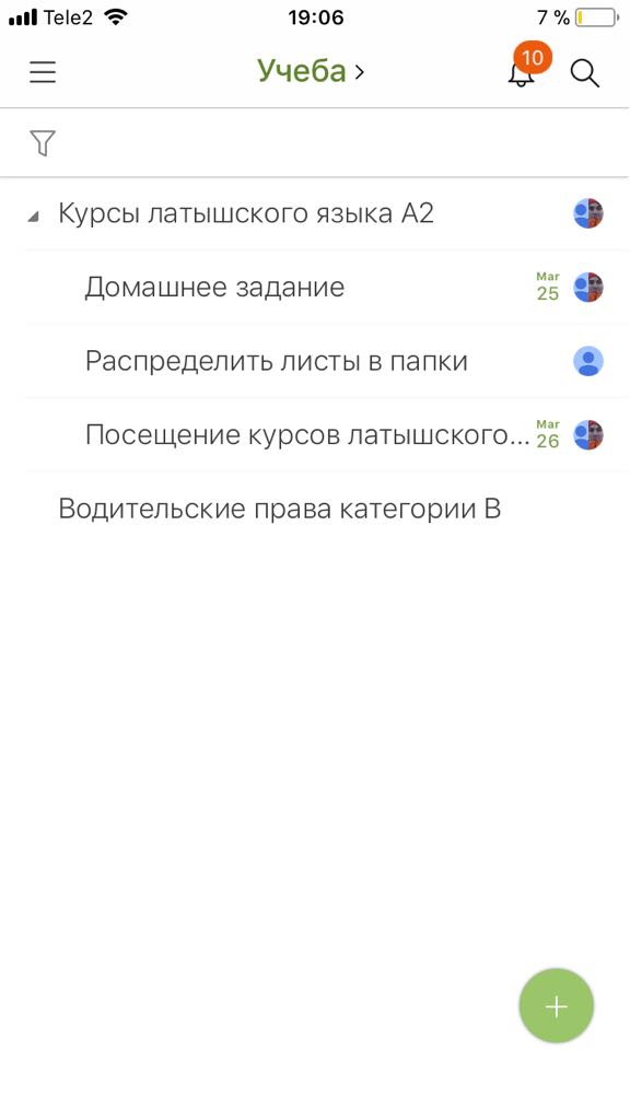 project-tasks.jpeg