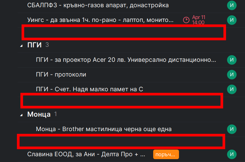 sections-web-too-much-space.png