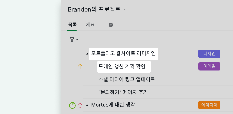 중첩된 하위 업무, 담당자, 마감일, 태그가 있는 프로젝트 업무를 보여주는 Quire 메인 패널